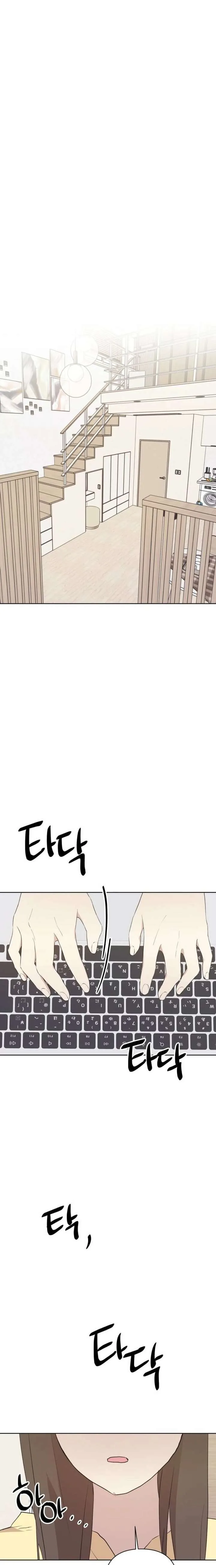My Unknown Girlfriend Chapter 15 page 13