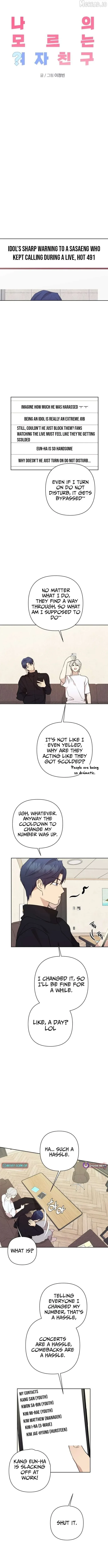My Unknown Girlfriend Chapter 32 page 2