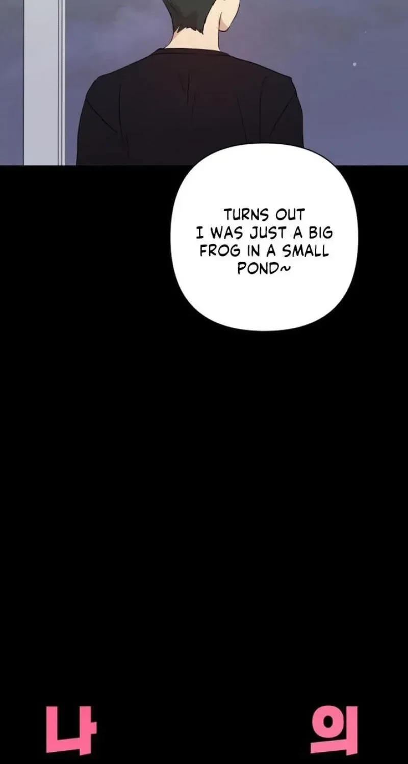 My Unknown Girlfriend Chapter 37 page 7