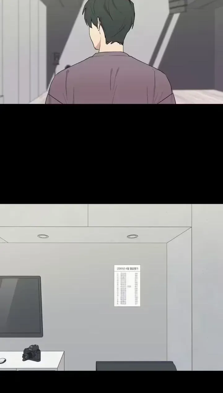My Unknown Girlfriend Chapter 35 page 80