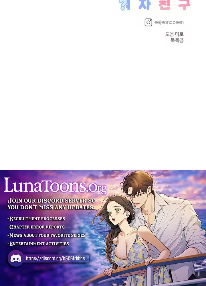 My Unknown Girlfriend Chapter 44 page 9