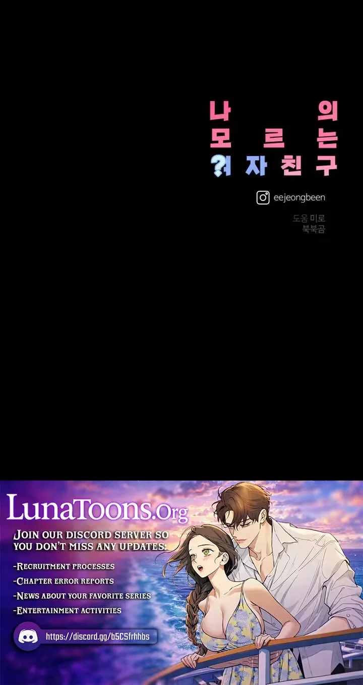 My Unknown Girlfriend Chapter 46 page 9