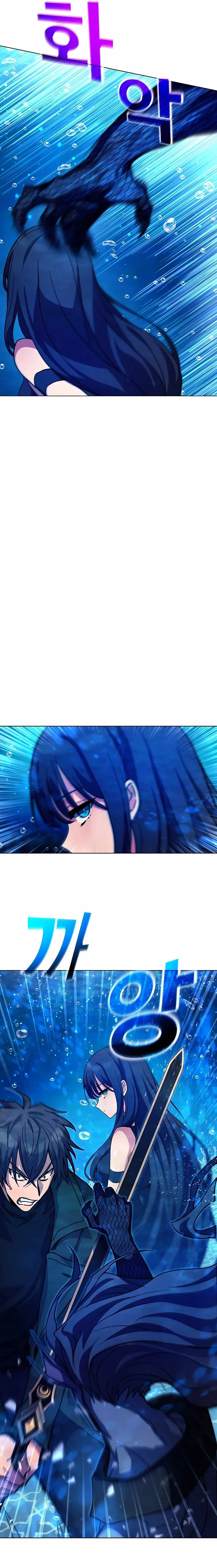 I Became A Part Time Employee For Gods Chapter 32 page 6