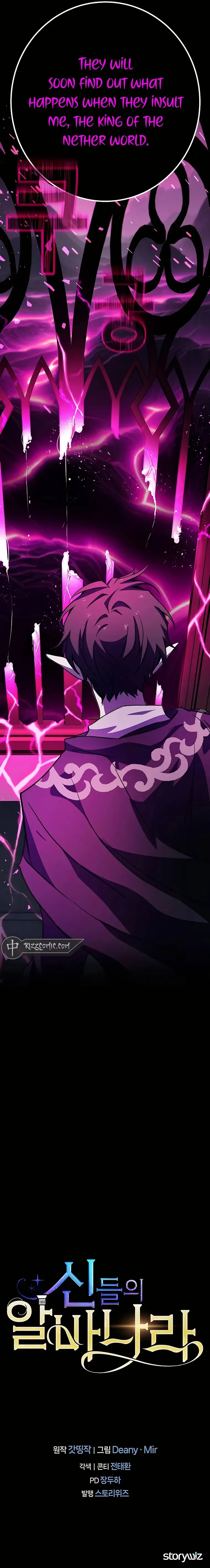 I Became A Part Time Employee For Gods Chapter 39 page 19