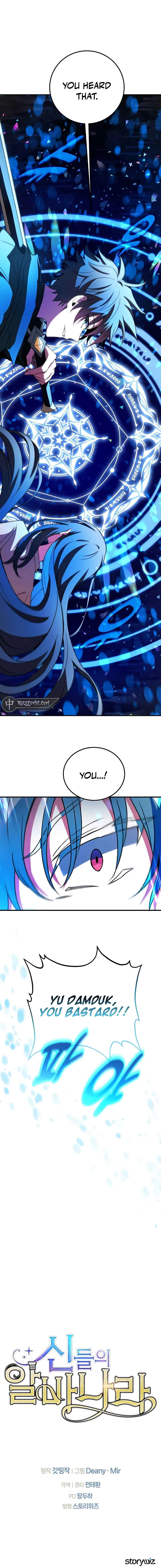 I Became A Part Time Employee For Gods Chapter 42 page 23