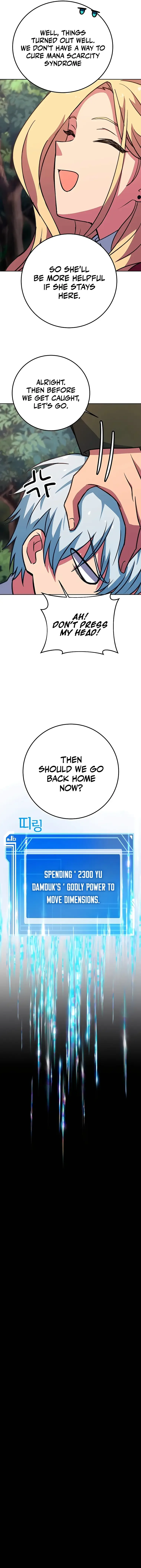 I Became A Part Time Employee For Gods Chapter 47 page 24