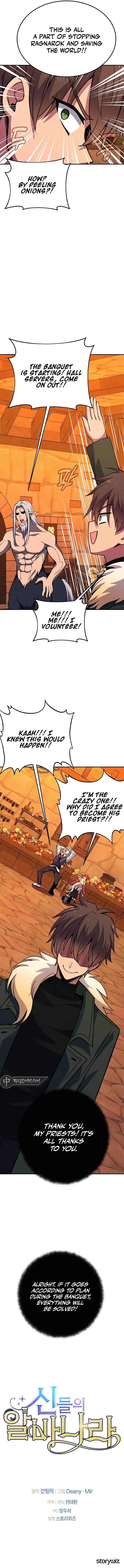 I Became A Part Time Employee For Gods Chapter 49 page 16