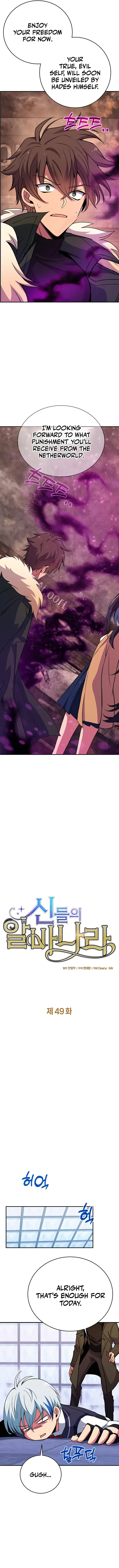 I Became A Part Time Employee For Gods Chapter 49 page 3