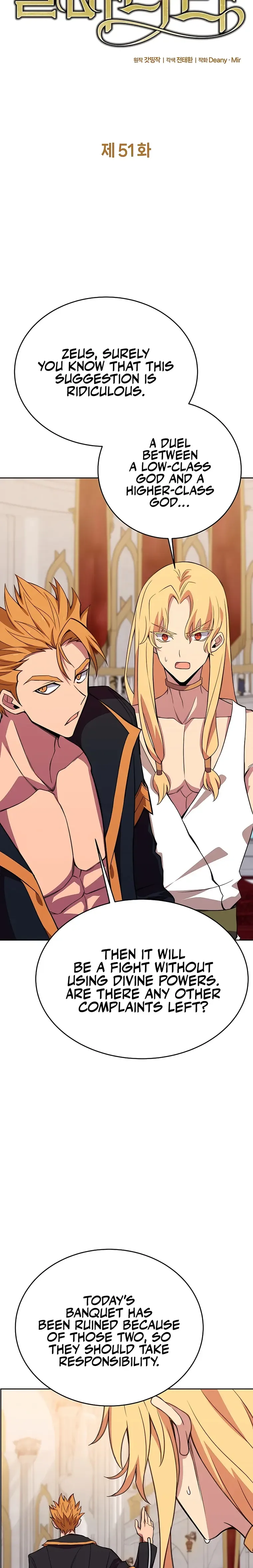 I Became A Part Time Employee For Gods Chapter 51 page 4