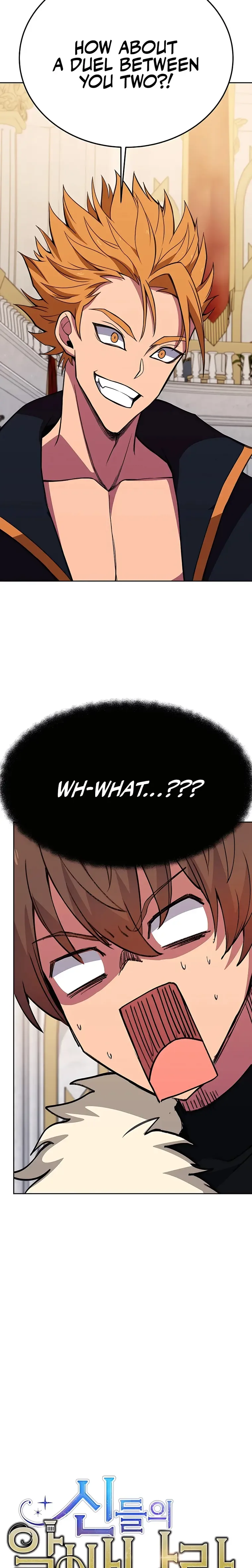 I Became A Part Time Employee For Gods Chapter 51 page 3