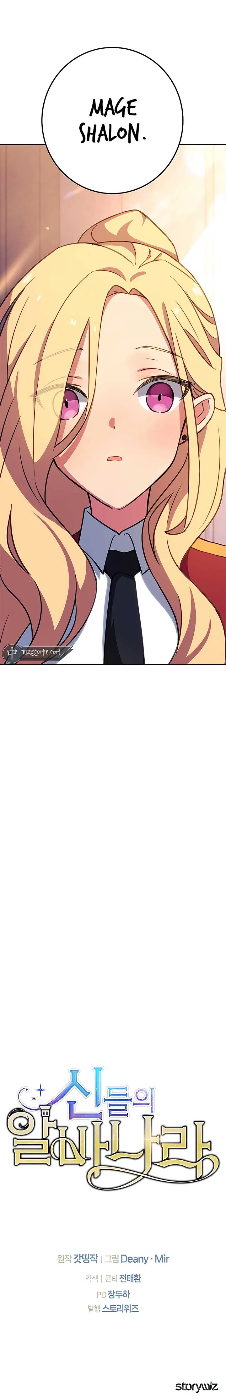 I Became A Part Time Employee For Gods Chapter 53 page 18
