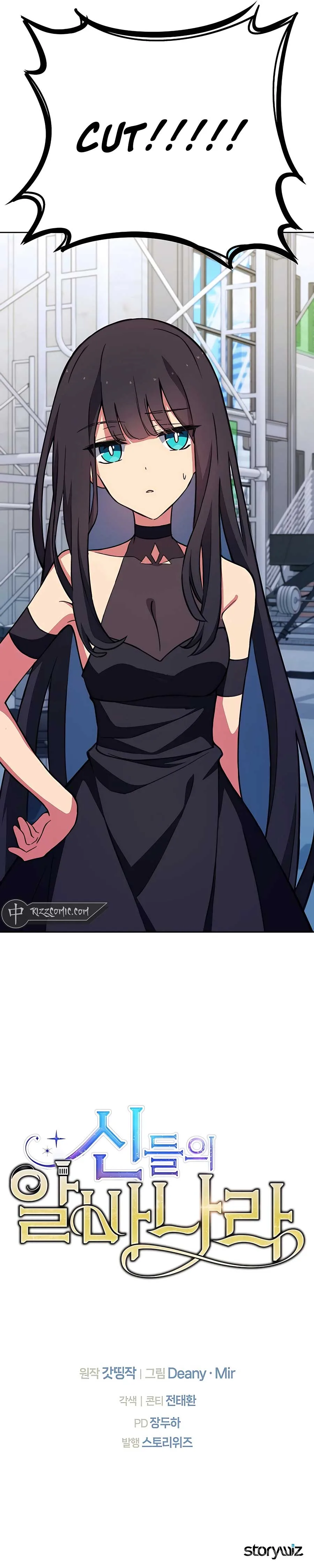 I Became A Part Time Employee For Gods Chapter 55 page 19