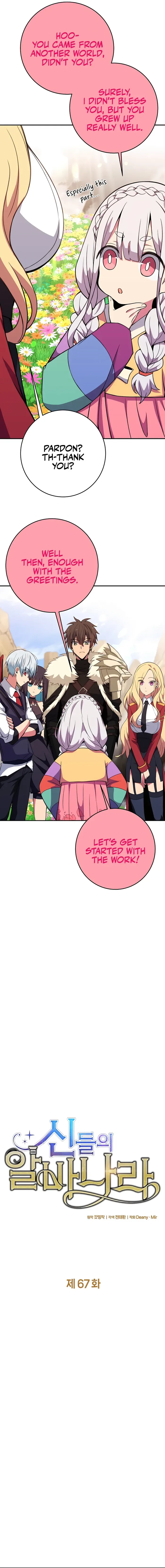 I Became A Part Time Employee For Gods Chapter 67 page 5