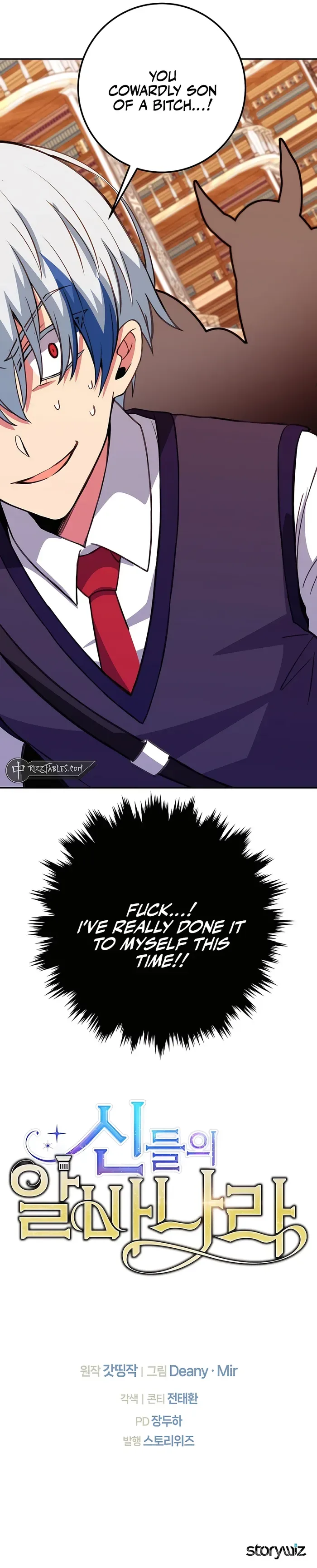I Became A Part Time Employee For Gods Chapter 69 page 19