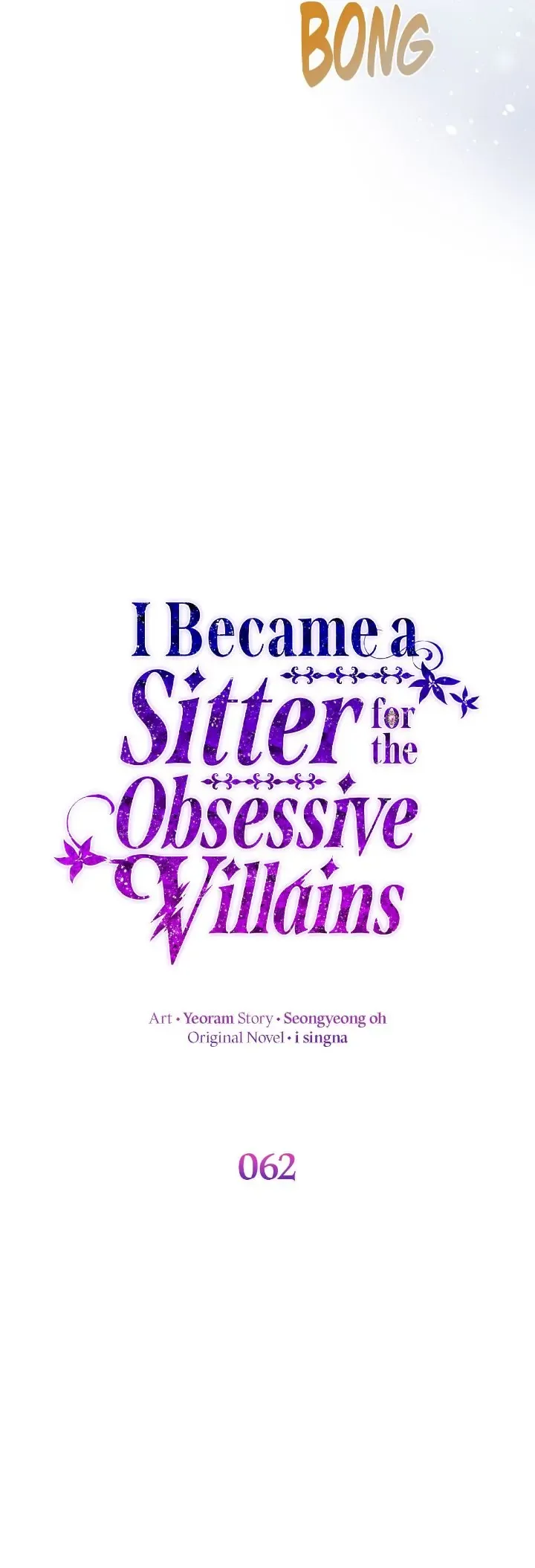 I Became a Sitter for the Obsessive Villains Chapter 62 page 13