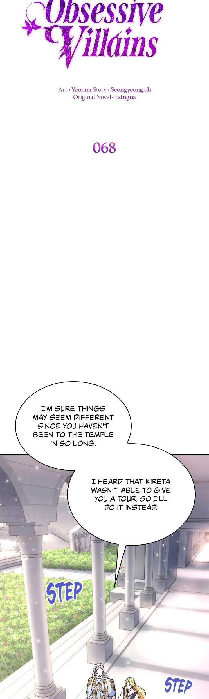 I Became a Sitter for the Obsessive Villains Chapter 68 page 17