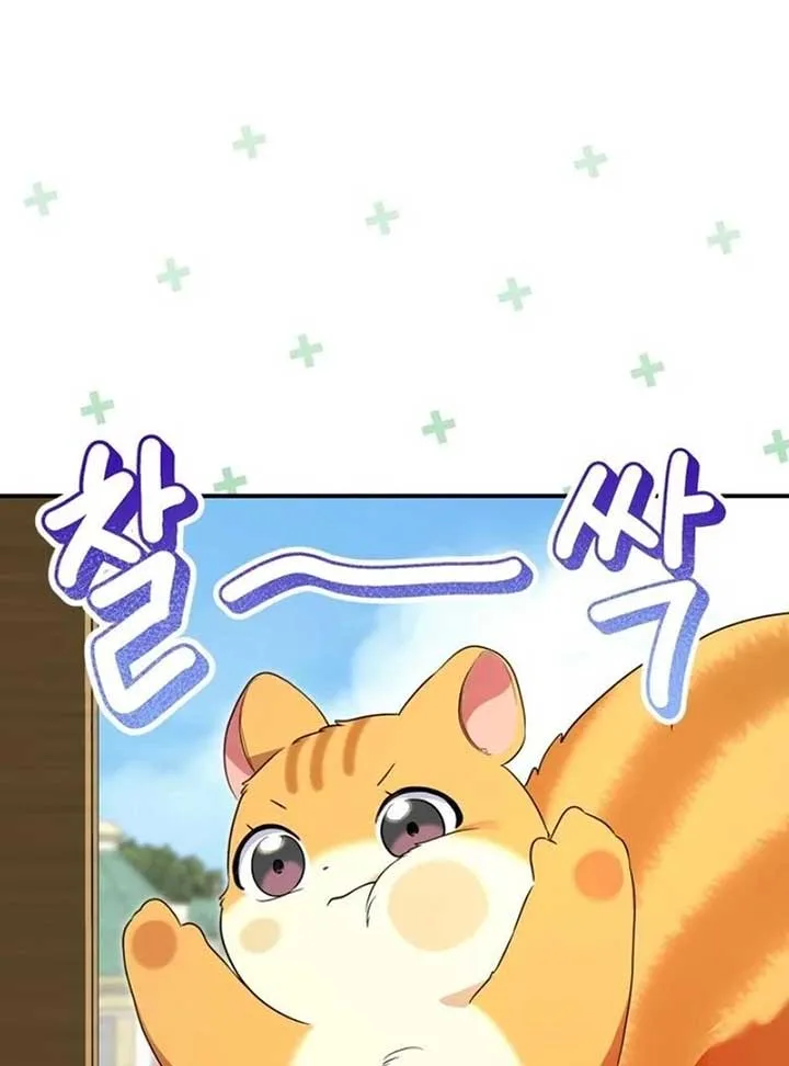 I Became A Squirrel Saving The Villain Chapter 12 page 16
