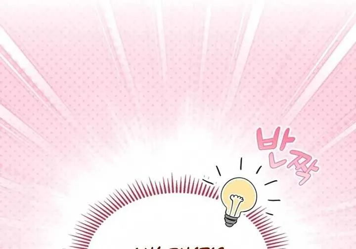 I Became A Squirrel Saving The Villain Chapter 12 page 50
