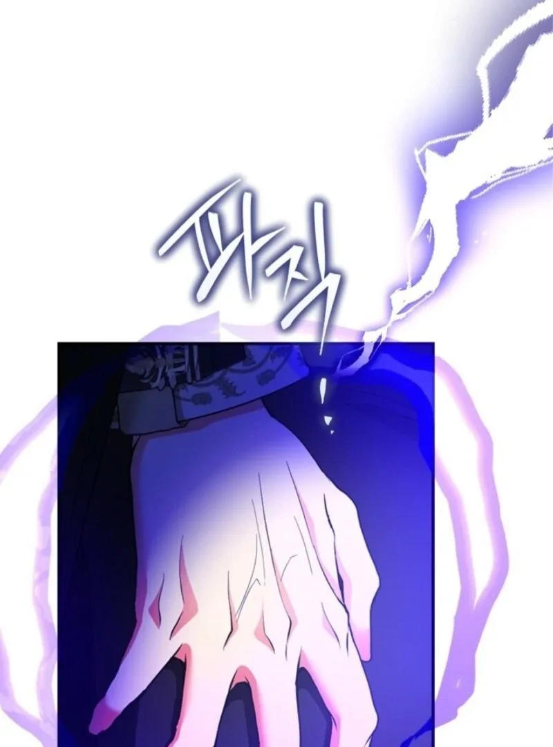 I Became A Squirrel Saving The Villain Chapter 47 page 51