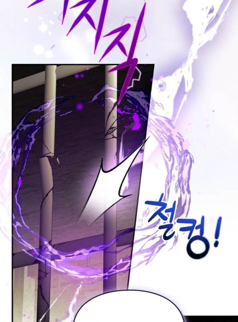 I Became A Squirrel Saving The Villain Chapter 48 page 87