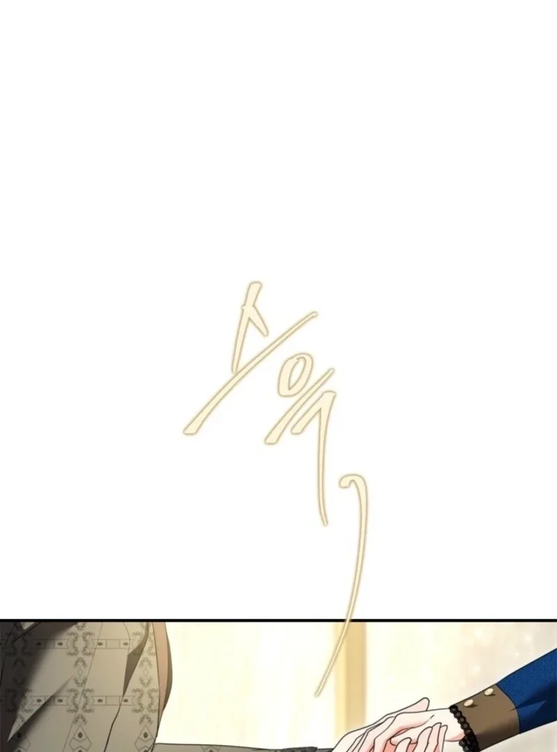 I Became A Squirrel Saving The Villain Chapter 51 page 23
