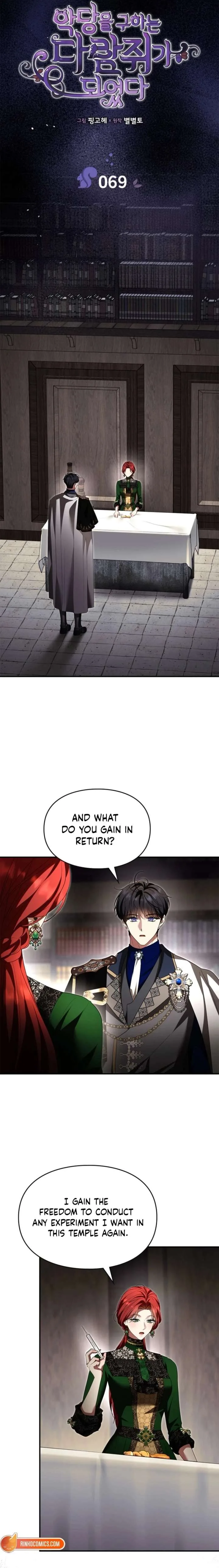 I Became A Squirrel Saving The Villain Chapter 69 page 6