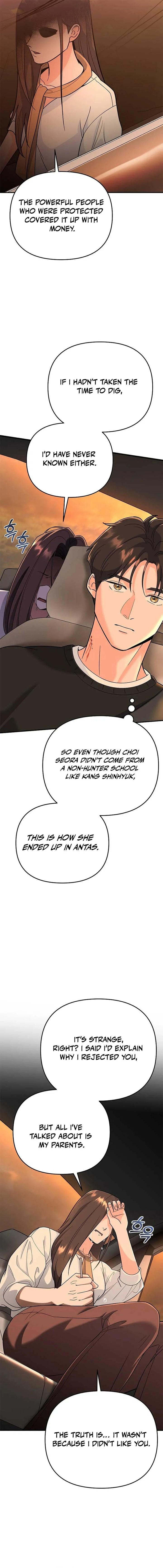 I Became a Swordsmanship Instructor at the Academy Chapter 7 page 15
