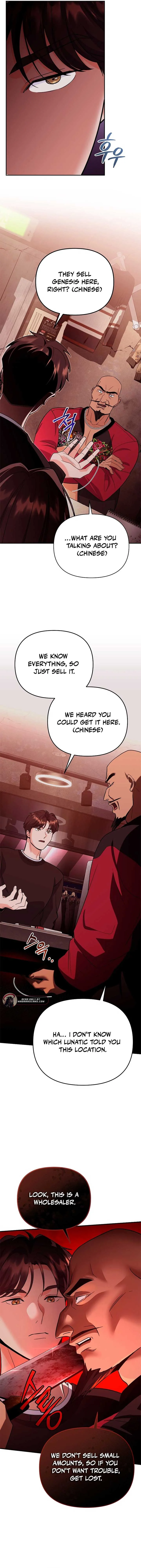 I Became a Swordsmanship Instructor at the Academy Chapter 8 page 5