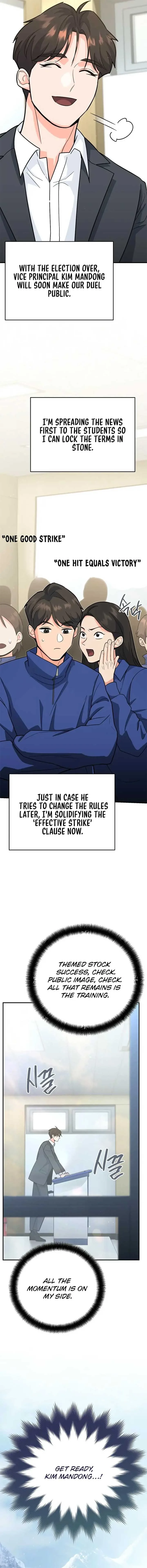 I Became a Swordsmanship Instructor at the Academy Chapter 13 page 17