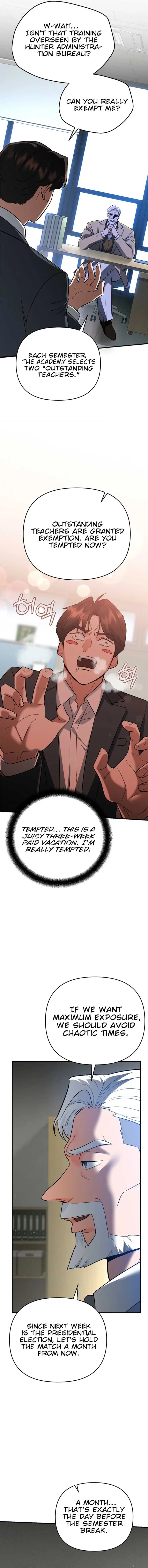 I Became a Swordsmanship Instructor at the Academy Chapter 12 page 17