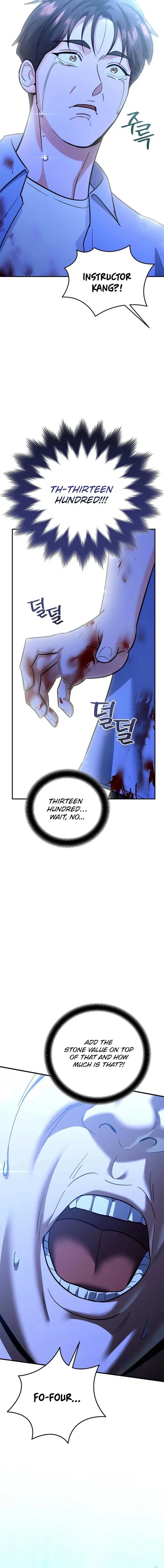 I Became a Swordsmanship Instructor at the Academy Chapter 21 page 15