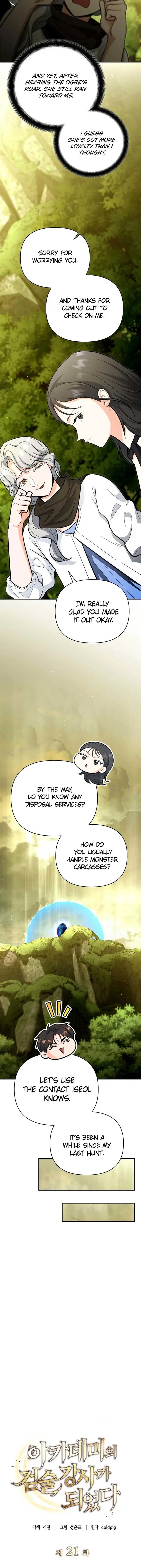 I Became a Swordsmanship Instructor at the Academy Chapter 21 page 6