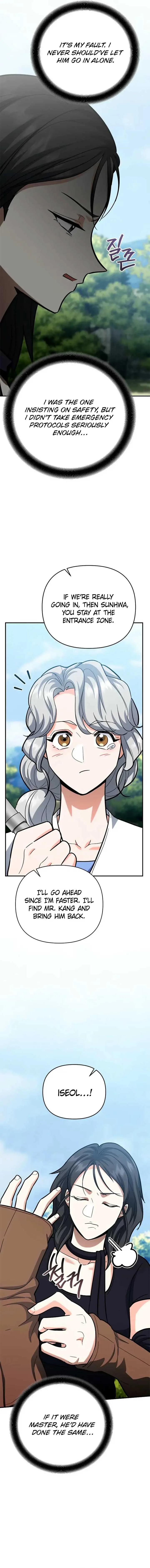 I Became a Swordsmanship Instructor at the Academy Chapter 19 page 18