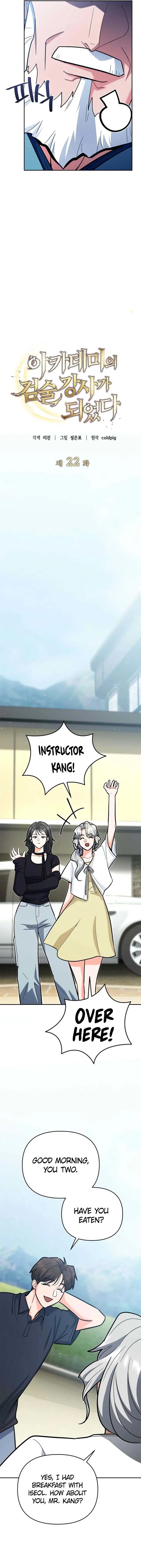I Became a Swordsmanship Instructor at the Academy Chapter 22 page 12