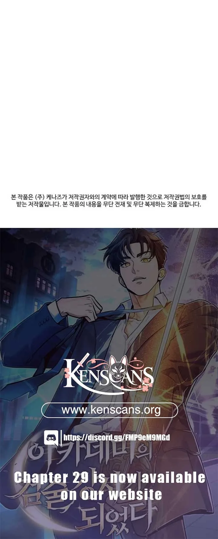 I Became a Swordsmanship Instructor at the Academy Chapter 24 page 25