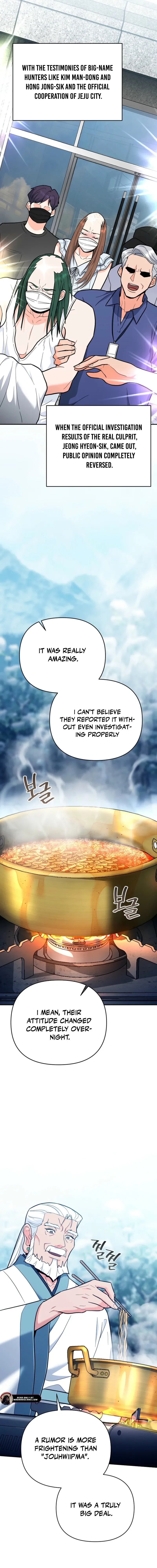I Became a Swordsmanship Instructor at the Academy Chapter 32 page 10