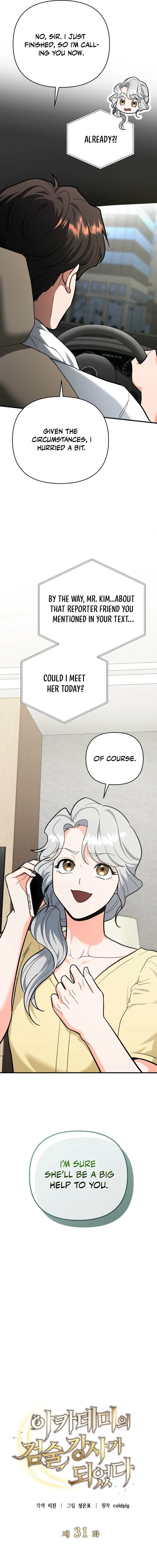 I Became a Swordsmanship Instructor at the Academy Chapter 31 page 8