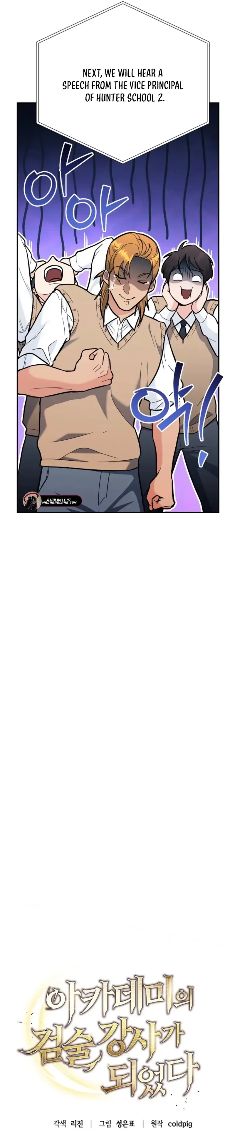 I Became a Swordsmanship Instructor at the Academy Chapter 39 page 16
