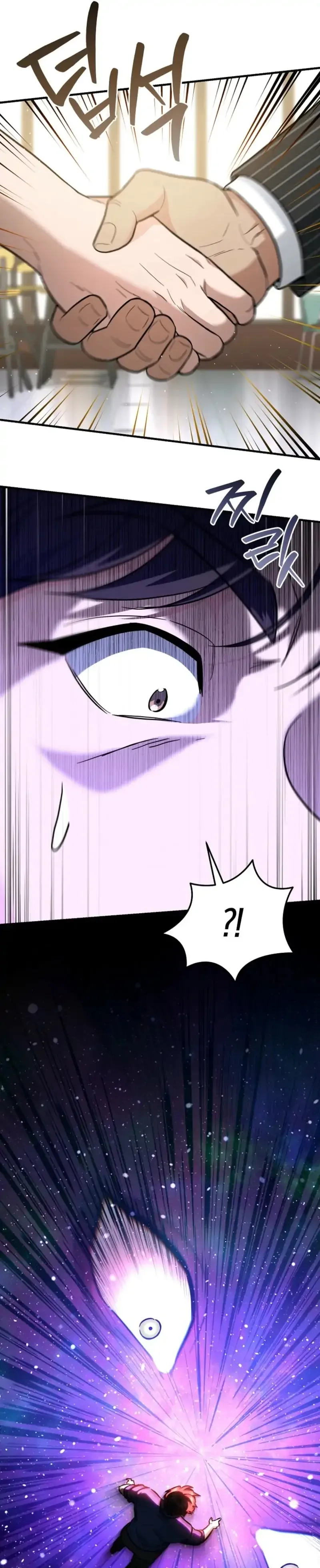 I Became a Swordsmanship Instructor at the Academy Chapter 39 page 48
