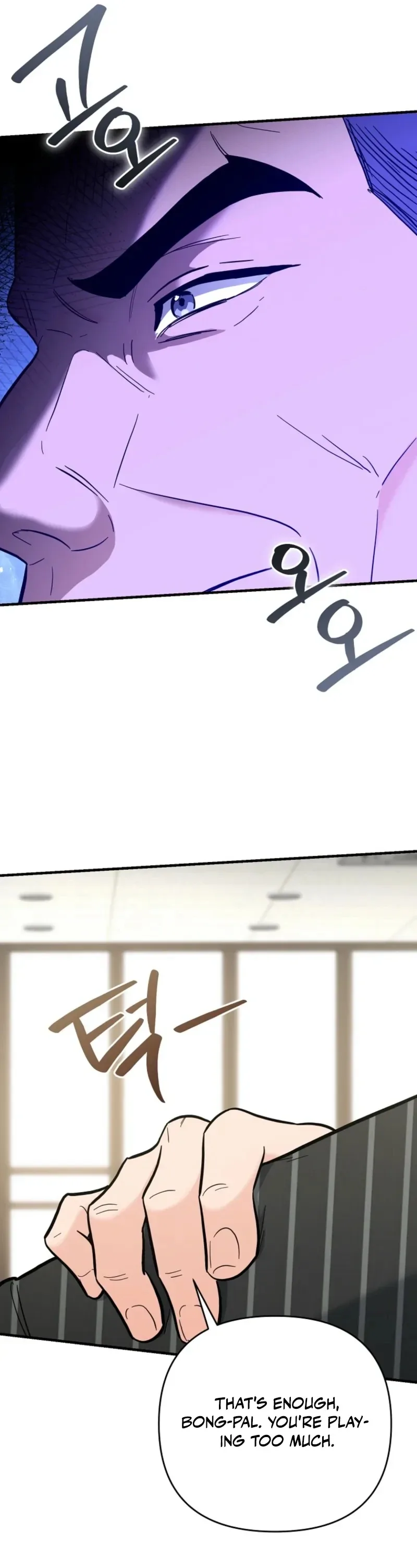 I Became a Swordsmanship Instructor at the Academy Chapter 39 page 50
