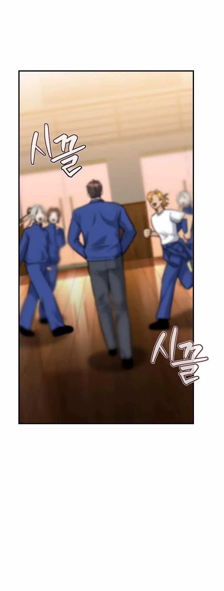 I Became a Swordsmanship Instructor at the Academy Chapter 40 page 73