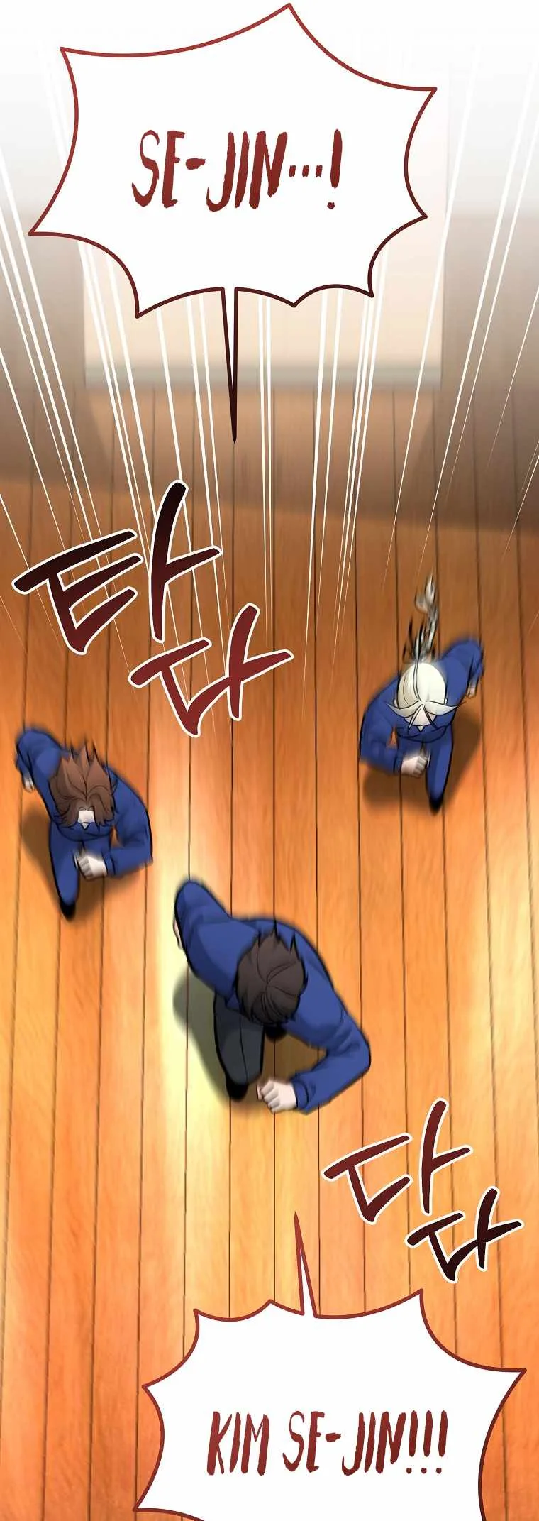 I Became a Swordsmanship Instructor at the Academy Chapter 41 page 7