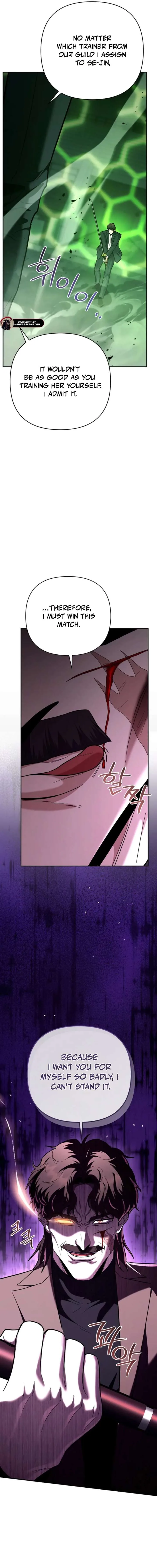 I Became a Swordsmanship Instructor at the Academy Chapter 46 page 4