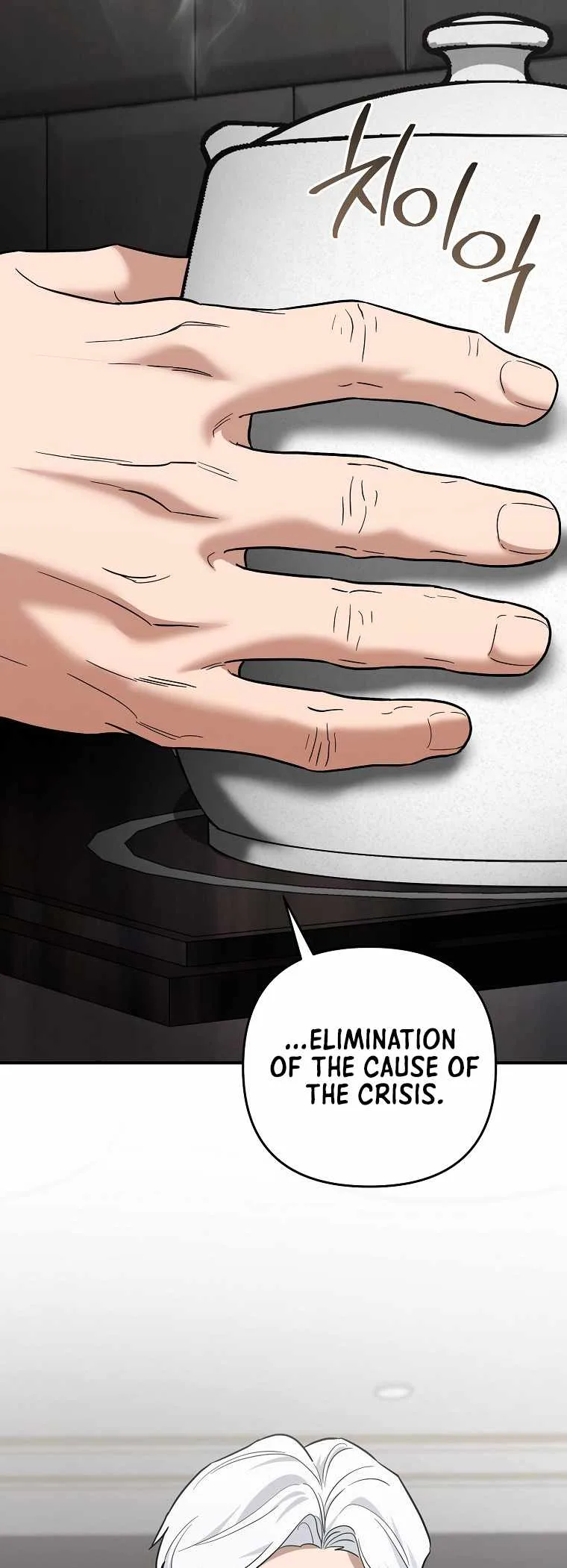 I Became a Swordsmanship Instructor at the Academy Chapter 43 page 72
