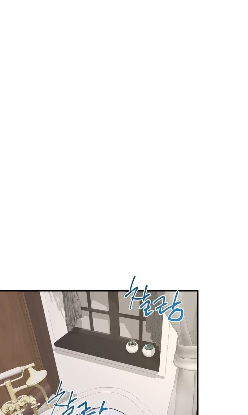 The Reason for Avoiding Him, the Perfect One Chapter 78 page 36