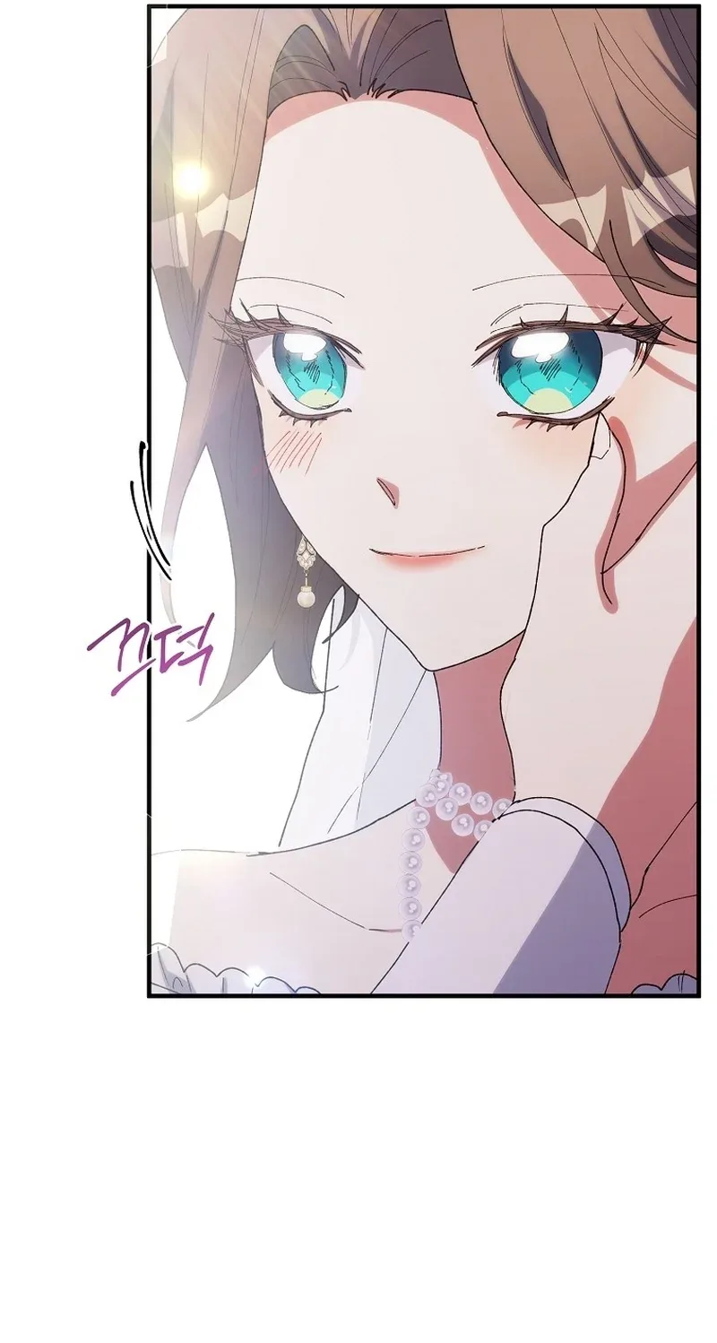 The Reason for Avoiding Him, the Perfect One Chapter 78 page 89