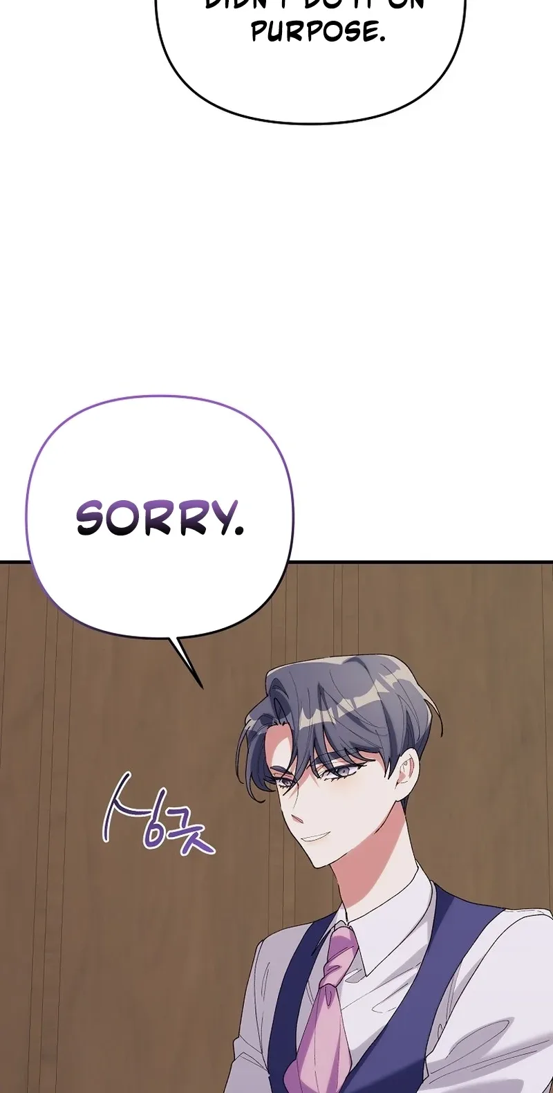The Reason for Avoiding Him, the Perfect One Chapter 78 page 40