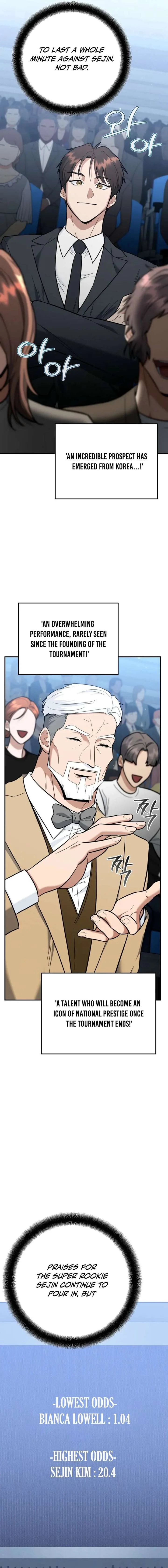 I Became a Swordsmanship Instructor at the Academy Chapter 49 page 5