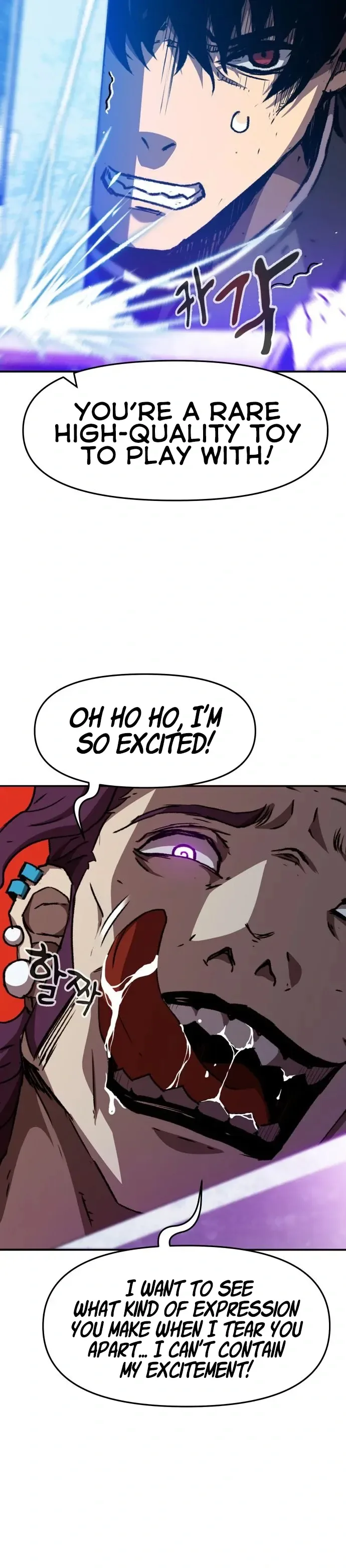 I Became A Terminally-ill knight Chapter 0 page 13
