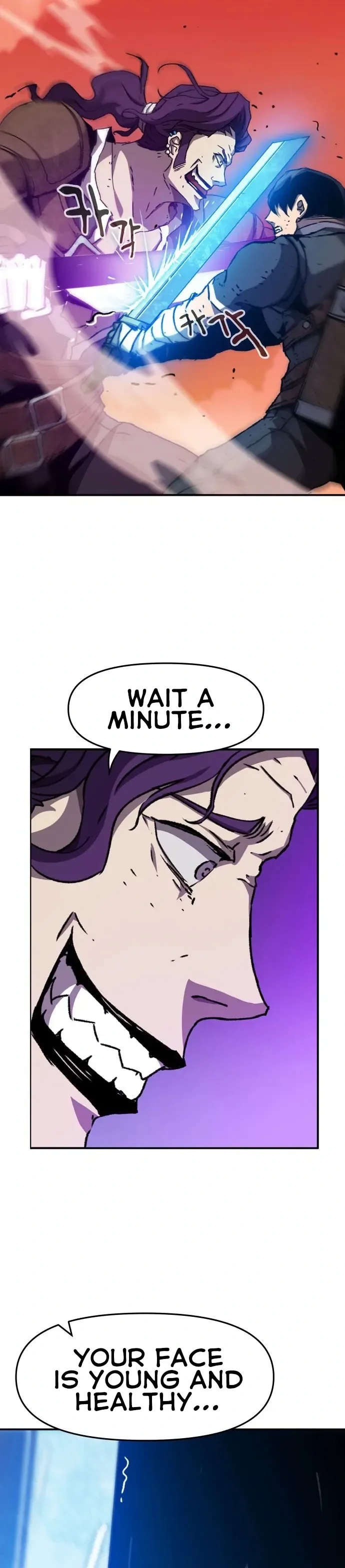 I Became A Terminally-ill knight Chapter 0 page 12